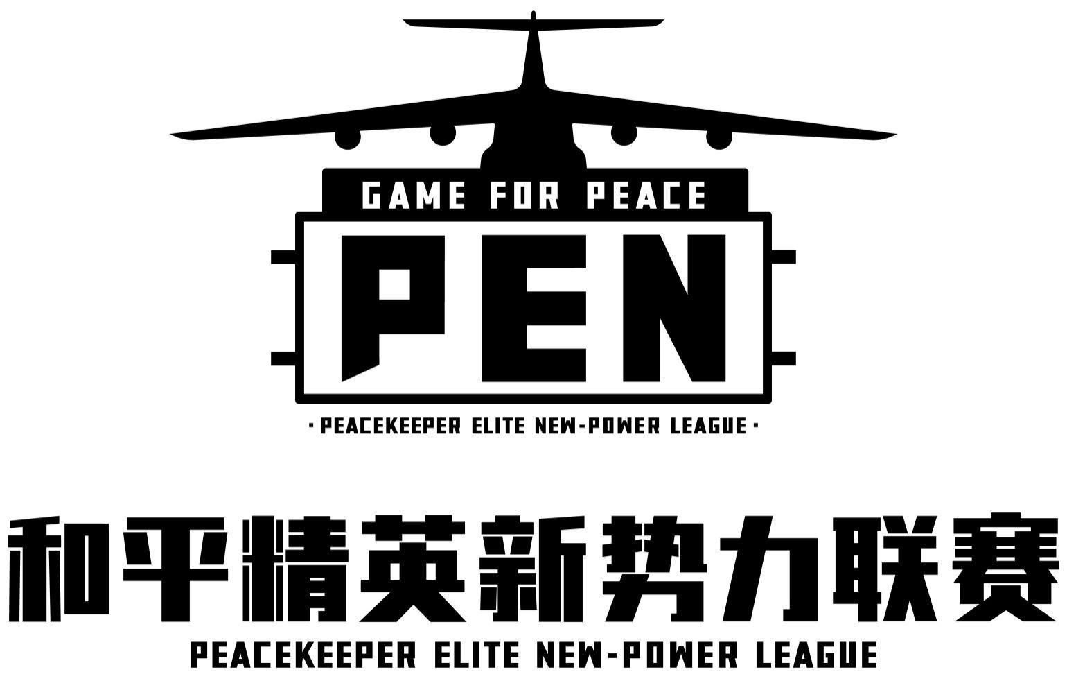 包含精英联赛掀起狂潮，红红火火开启新篇的词条