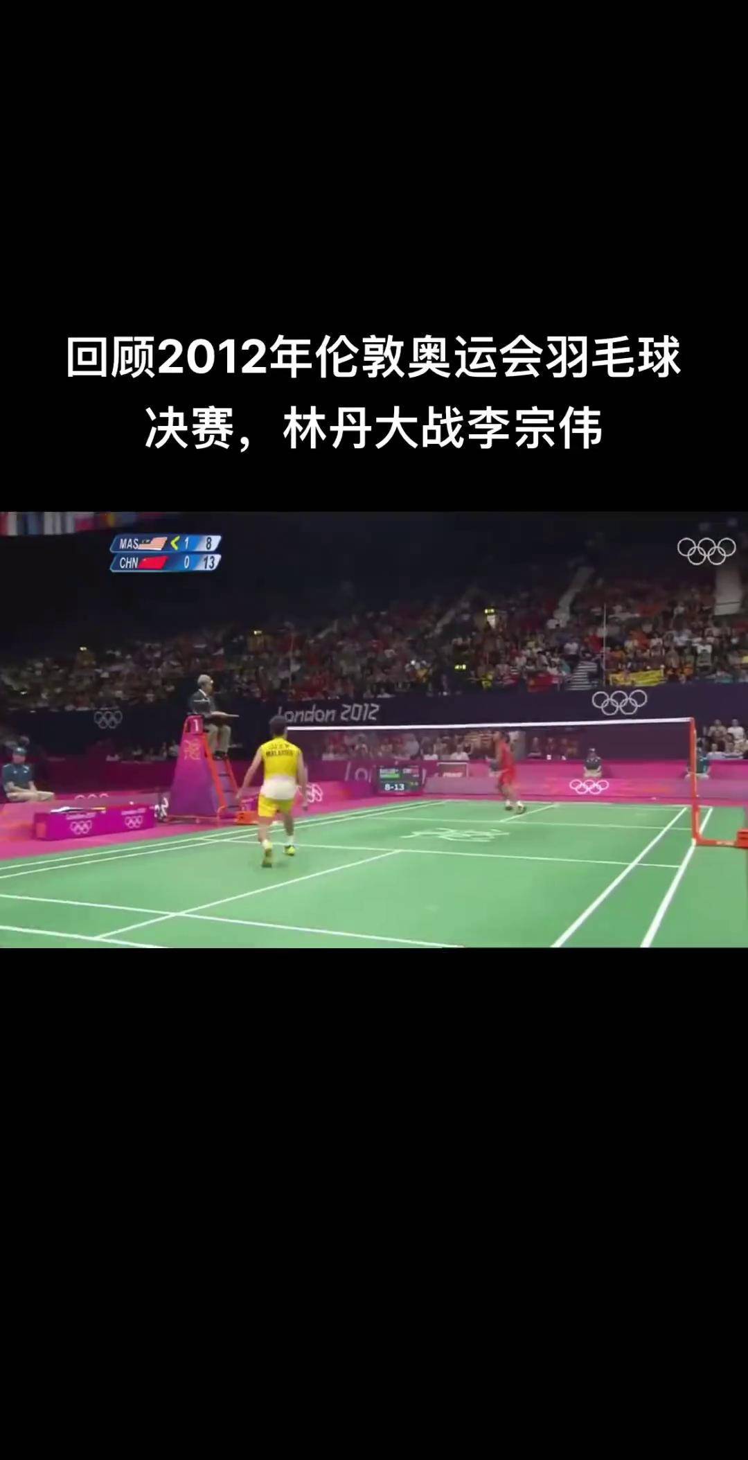 印尼羽毛球队完胜英格兰羽毛球队，李宗伟完成帽子戏法的简单介绍