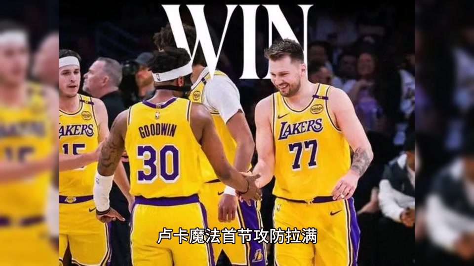 掘金爆冷凯尔特人B队，东契奇关键制胜的简单介绍