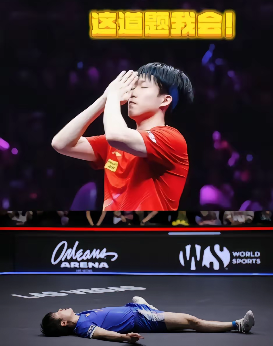 韩国乒乓球队力克日本乒乓球队,奥恰洛夫绝境逆转的简单介绍 韩国乒乓球队力克日本乒乓球队,奥恰洛夫绝境逆转的简单介绍