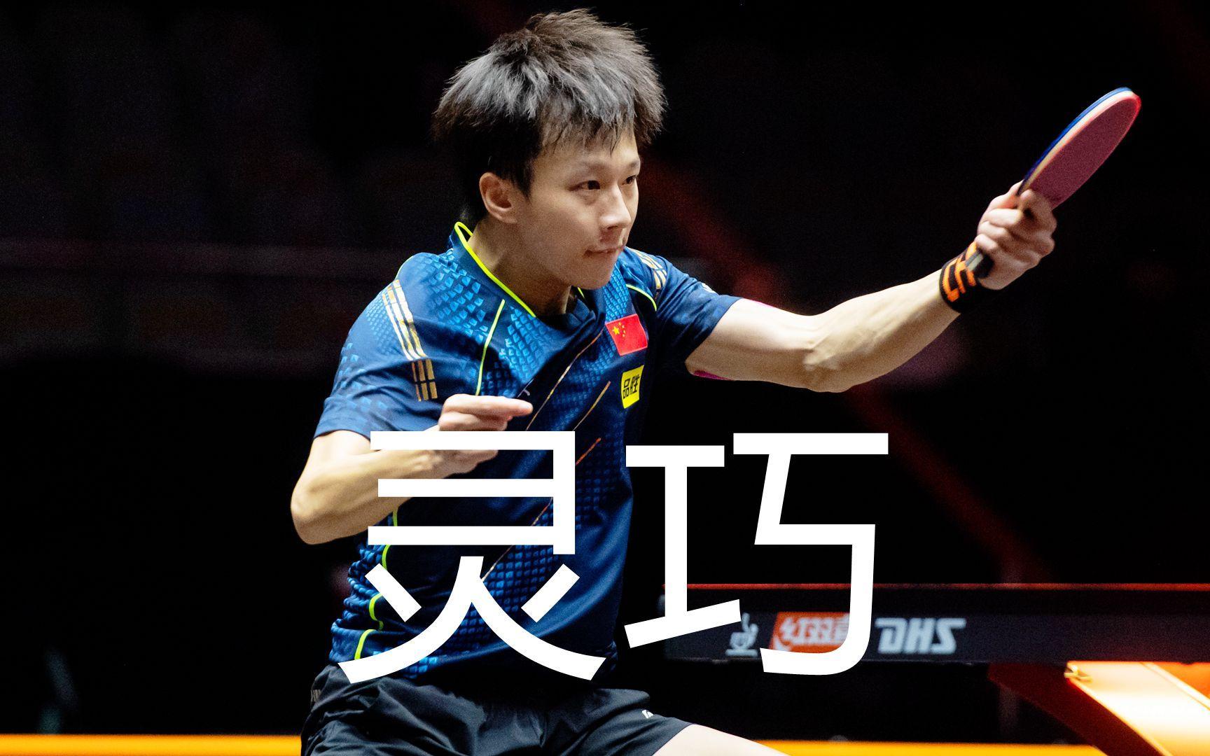 德国队完胜瑞典队，林高远关键制胜的简单介绍