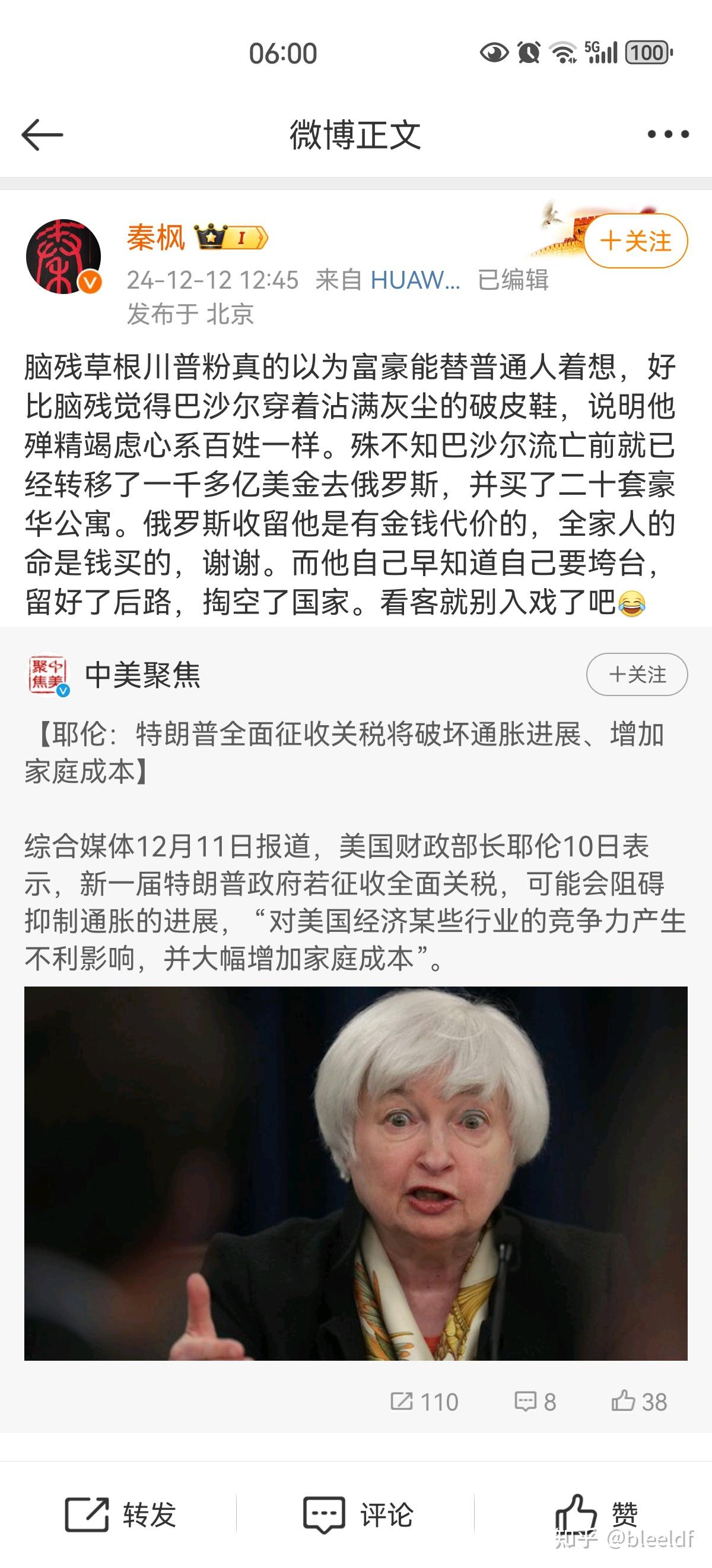 沙尔克经验球员发挥不佳,引发争议 沙尔克经验球员发挥不佳,引发争议