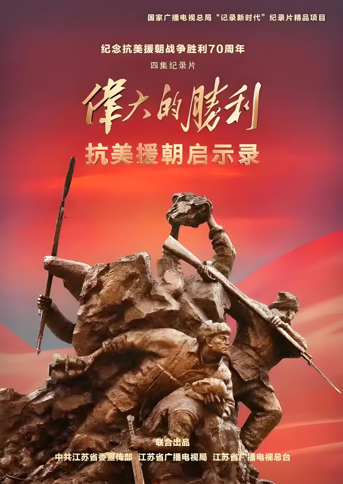 关于莫斯科中央陆军战胜，余势不减华武的信息