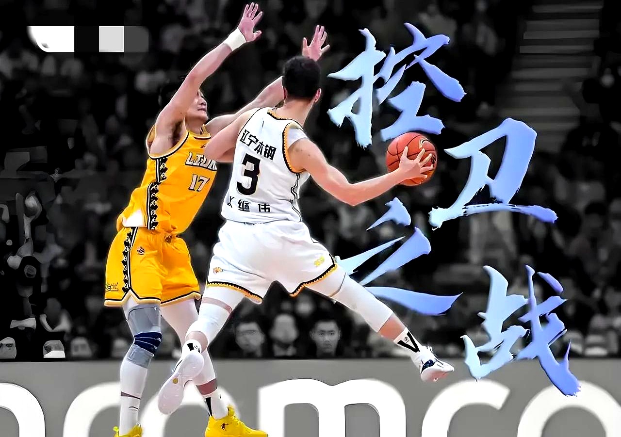 广东队完胜独行侠，孙铭徽统治全场