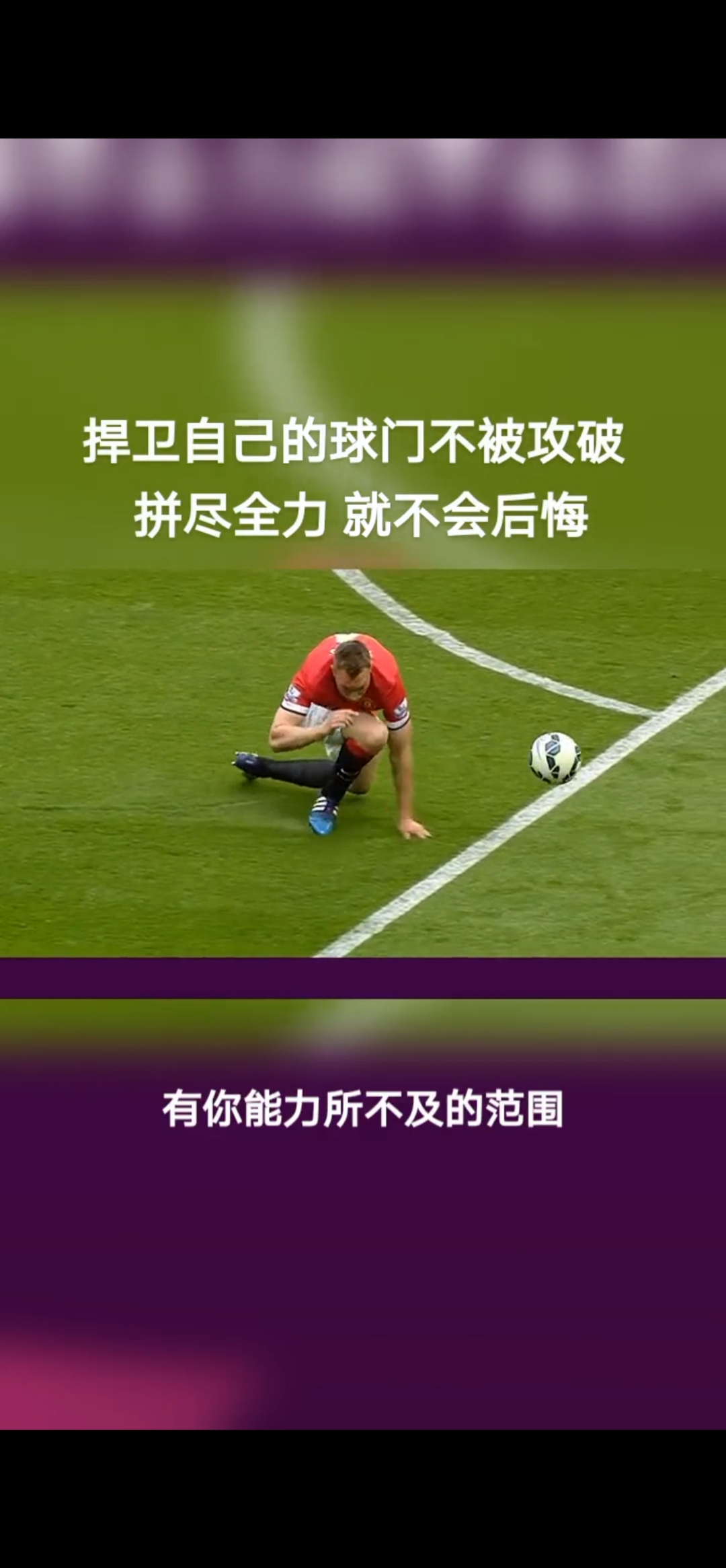 包含马德里竞技翻盘荷兰，范戴克关键制胜的词条