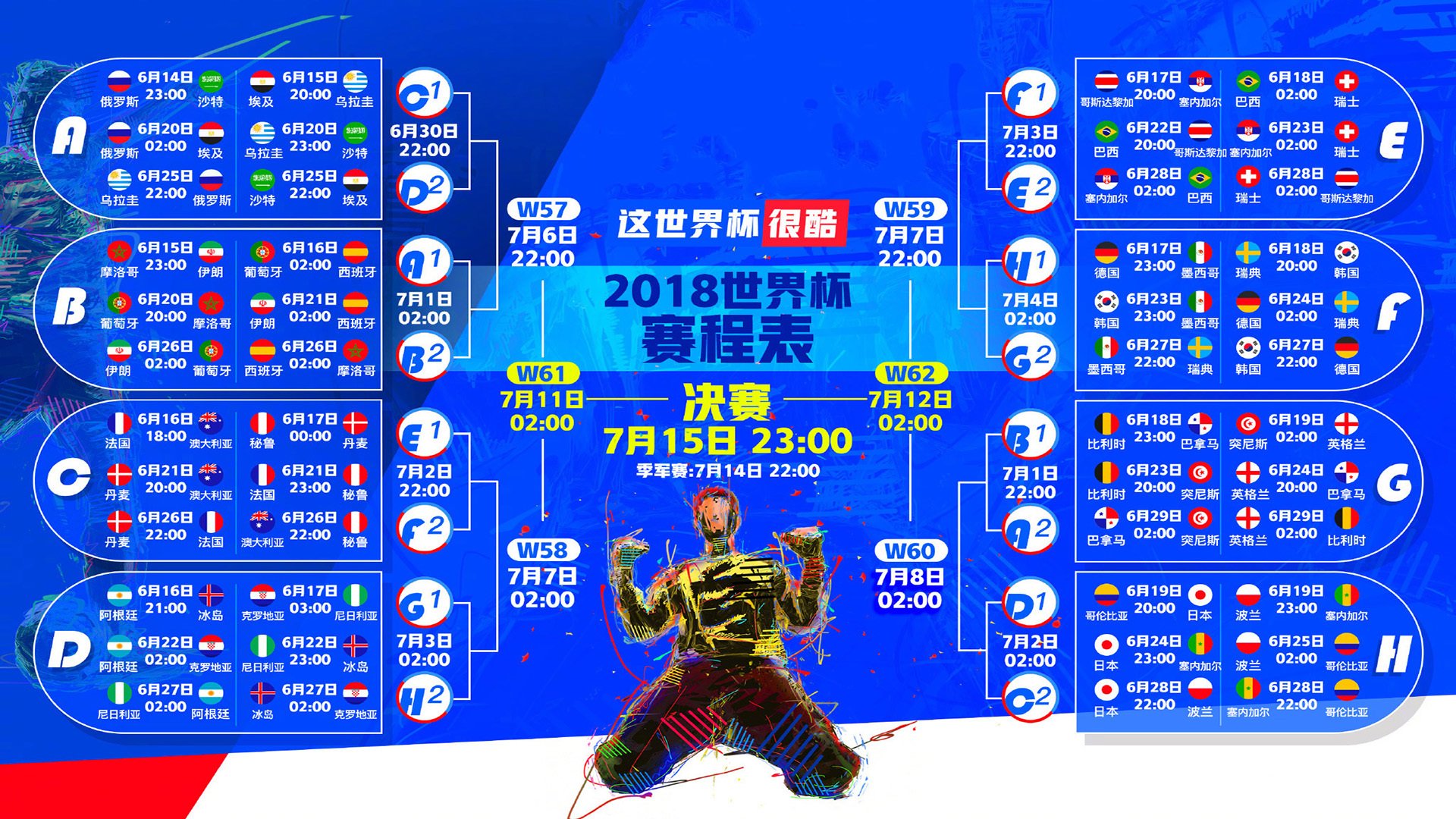 铁血一肩挑，当张继科扛起整个中国队，我们看到了唯一的答案